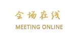 广州爱琴海国际酒店